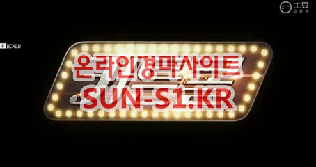 사설경마사이트, 인터넷경마 【 S U N S 1 . K R 】 일본경마