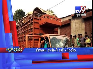 Gujarat Fatafat :19-01-2017 - Tv9 Gujarati