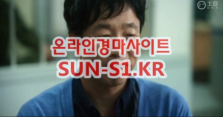 일본경마사이트 『 sUNS1 쩜 KR 』 사설경륜