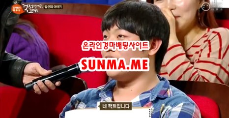 온라인경정,인터넷경정 ◐  SU N  MA . ME ◑ 일본경마