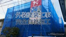 ヘーベルハウス外壁塗装　埼玉 Y様邸　 ㈲柿澤塗装店