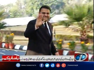 PTI trying to pressurize institutions, couldn’t submit any evidence: PML-N