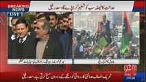 Khawaja Saad Rafiq & Khawaja Asif Media Talk Outside SC - 19th January 2017