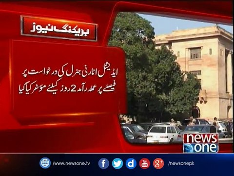 SHC directs to remove Ayyan Ali’s name from ECL