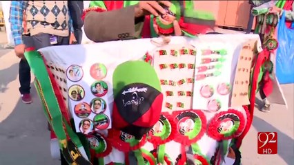 PPP anti-government rally from Lahore to Faisalabad 19-01-2017 - 92NewsHD