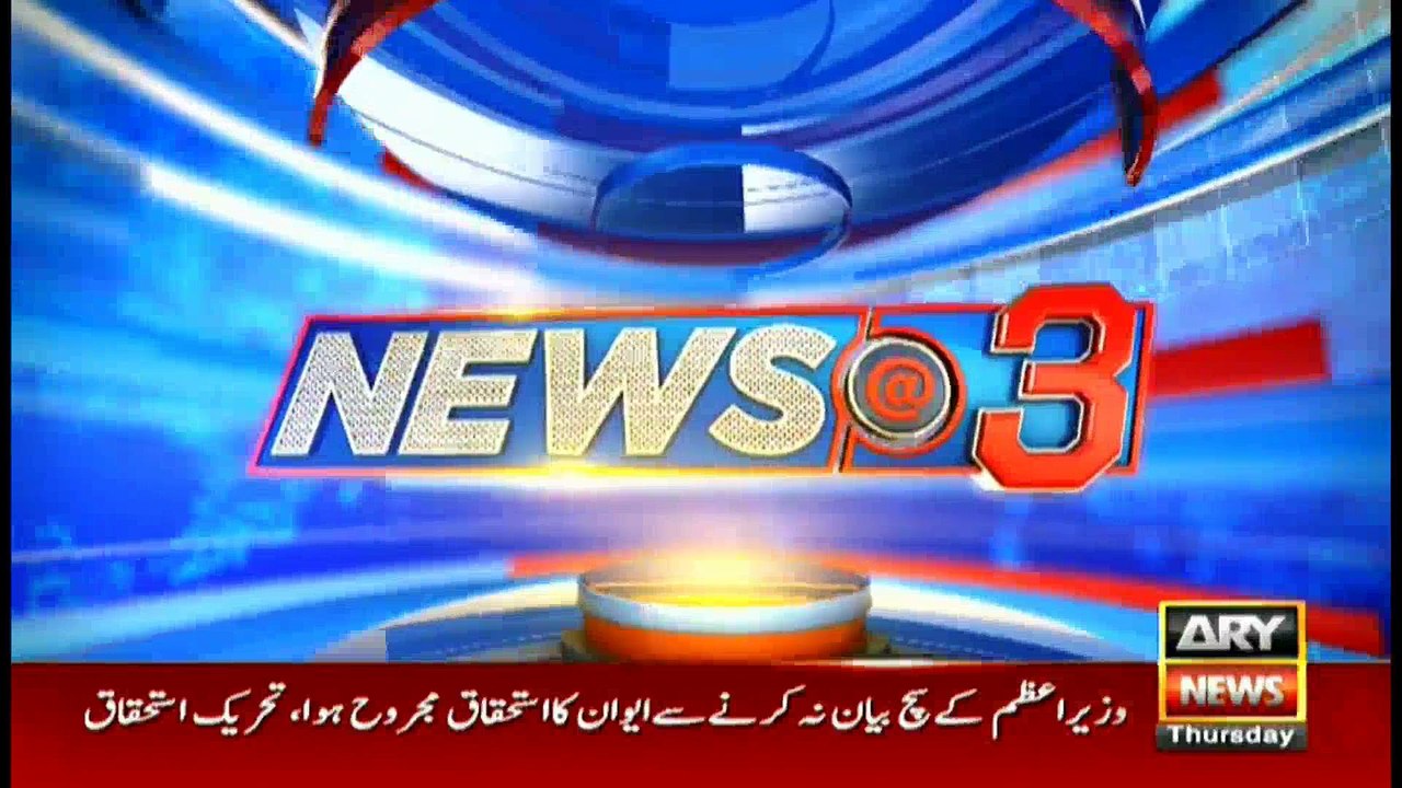 News @ 3 - 19th January 2017