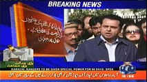 PPP ki corruption ke khilaaf rally qayamat ki nishani hai, Imran Khan aur Bilawal ki degree london ki aur soch londay ki