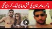 Boxer Amir Khan Leak Video