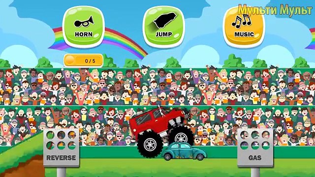 Monster Truck - Монстр Траки для детей - Монстр Трак