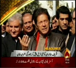 Channel 5 Headlines-04-00-PM-19-jan-2017