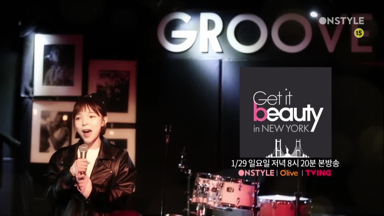 그녀들을 울린 마음 속 이야기! 이하늬&박진주 in NEWYORK