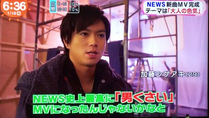 20170119 めざましテレビ NEWS新曲 EMMA 6時台