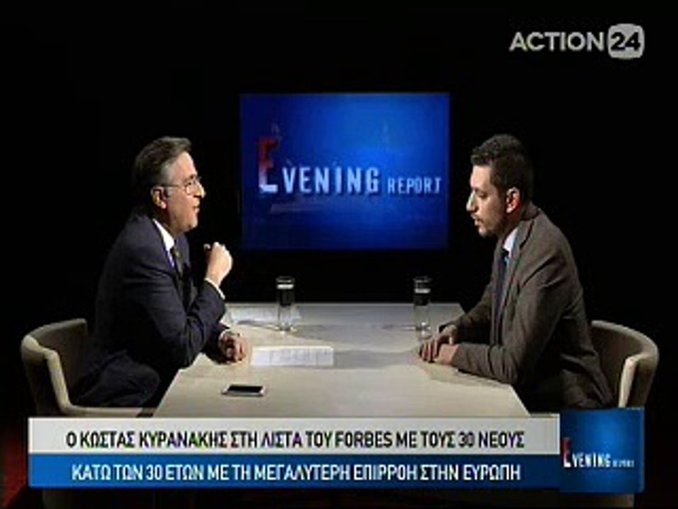 Ο Κώστας Κυρανάκης στο Evening Report 18-1-2017