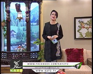 Kay2 Sehar Colors of KPK ( 18-01-2017 )