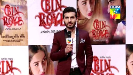 Bin Roye Shehroz Sabzwari Praising