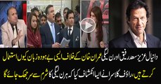 Why PMLN Members Are Abusing Imran Khan....Rauf Klasra Tells Inside Story