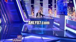 ما قاله الاعلامى الغبى احمد موسي عن محمد ابو تريكه