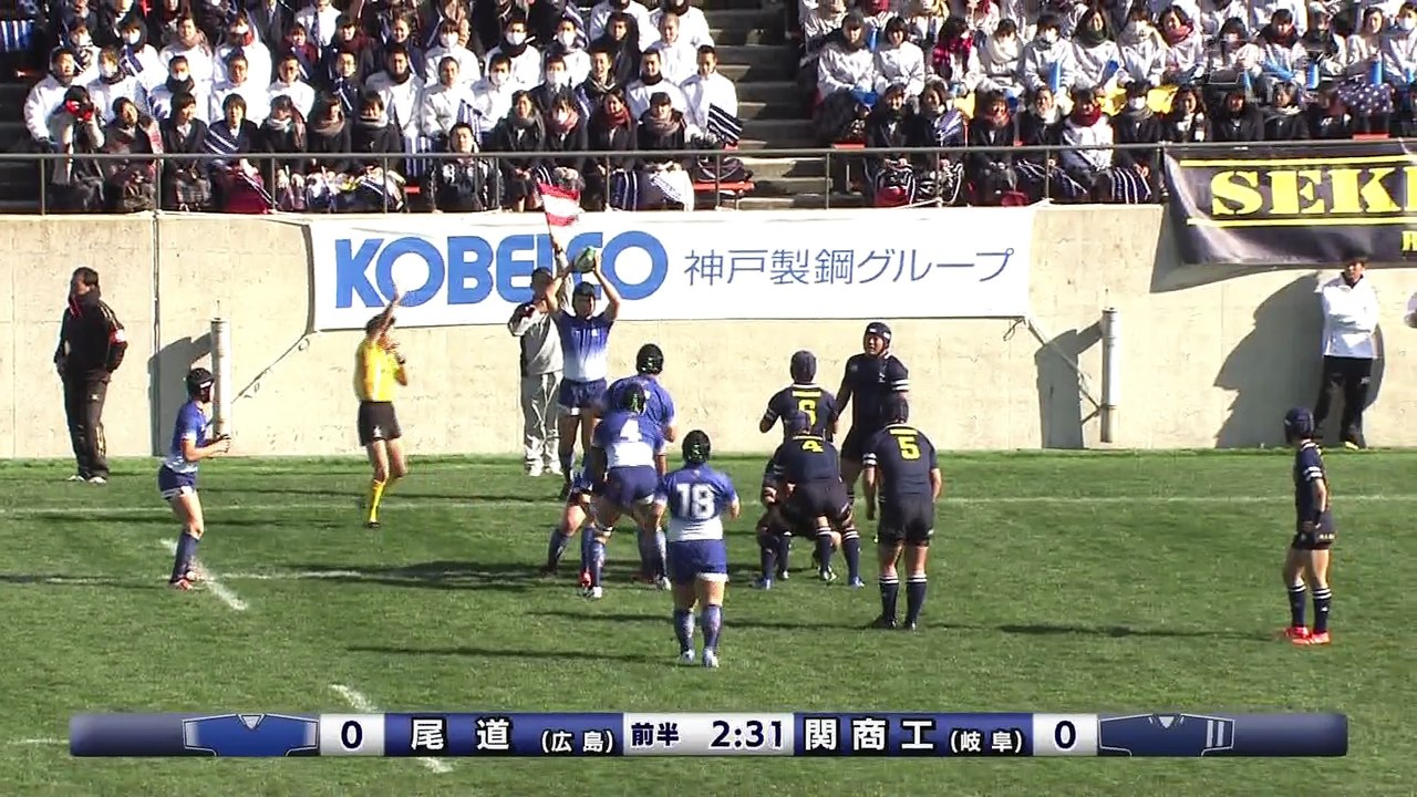 2016.12.28 第96回全国高等学校ラグビーフットボール大会 尾道vs関商工 前半