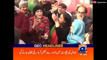 Geo News Headlines and Bulletin - 09-00 PM - 18 January 2017