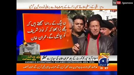 Imran Khan funny taunt to PMLN Politicians