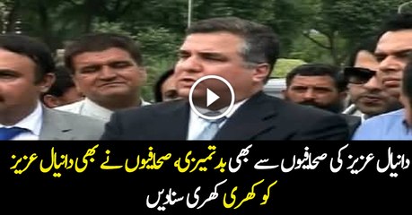 Journalist taunt Danial Aziz for his rude behavior with media persons