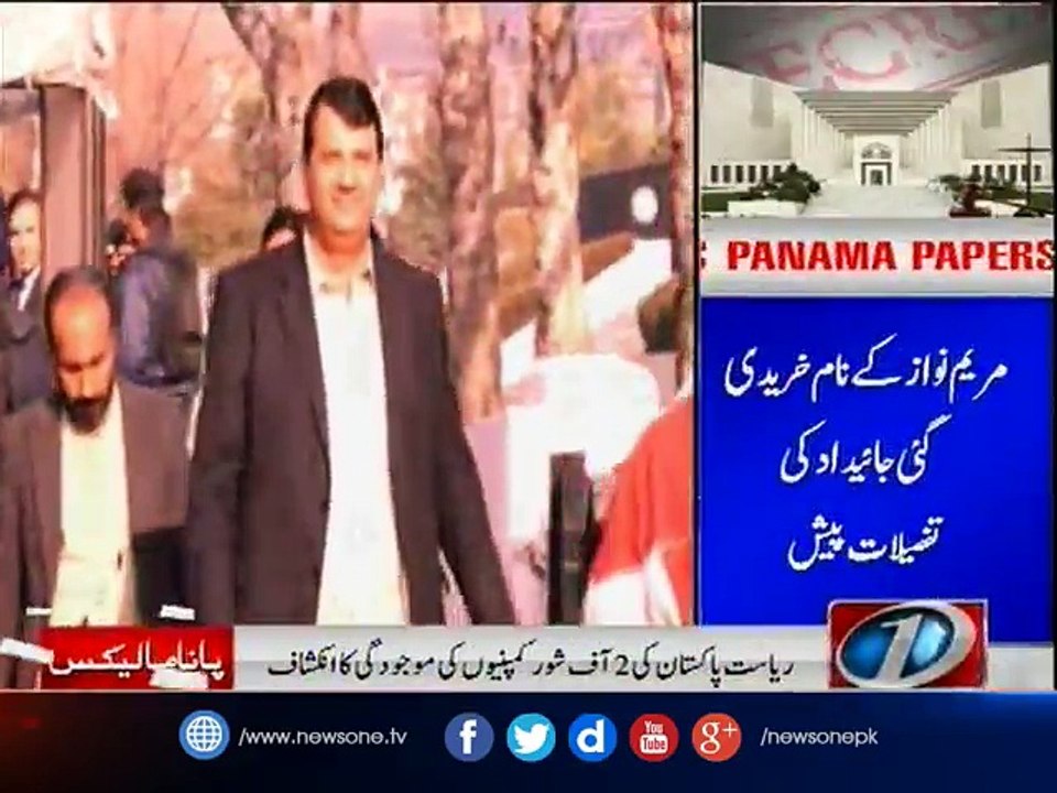 Panama Leaks Case: another chapter written
