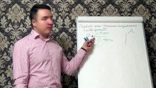 Евгений Грин — Первый этап техники осознанных сновидений