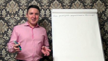 Евгений Грин — Как распознать энергетического вампира