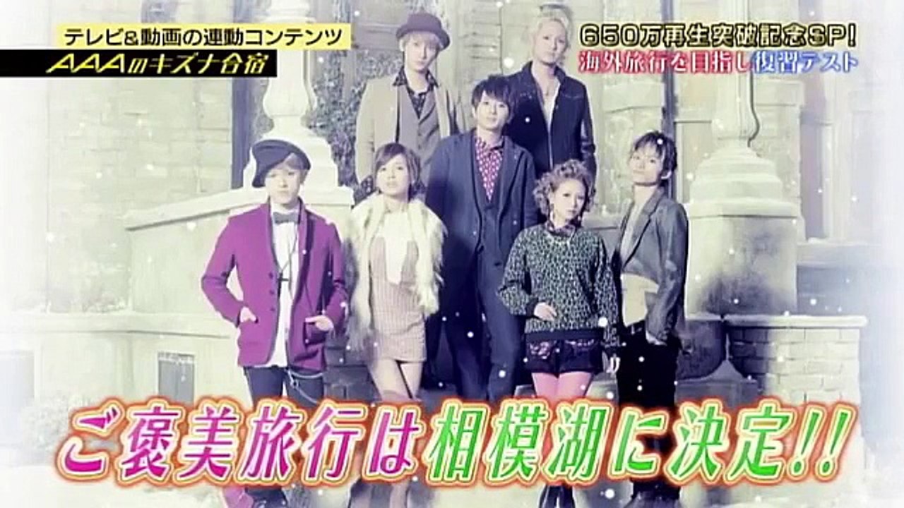 キズナ合宿1-16