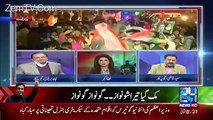 Special Transmission On Channel 24 – 19th January 2017