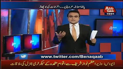 Benaqaab – 19th January 2017