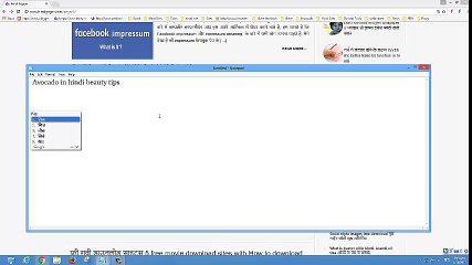 अवोकेडो  Avocado in hindi beauty tips