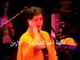 WARDA : Esmaouni | حد النهــارده بيفتكر | حفل بـــــاريـــــس 1978