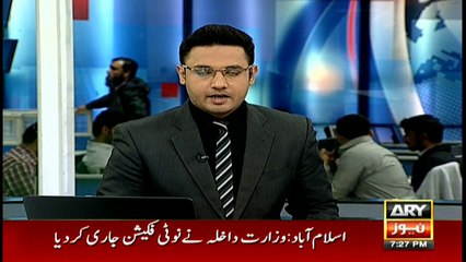 Special Powers of Rangers in Karachi extended for 90 days