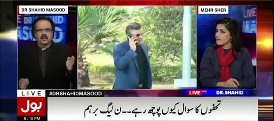 Aaj Makhdoom Ali Khan ne SC ko bata dia ke PM kaise disqualify ho sakte hain