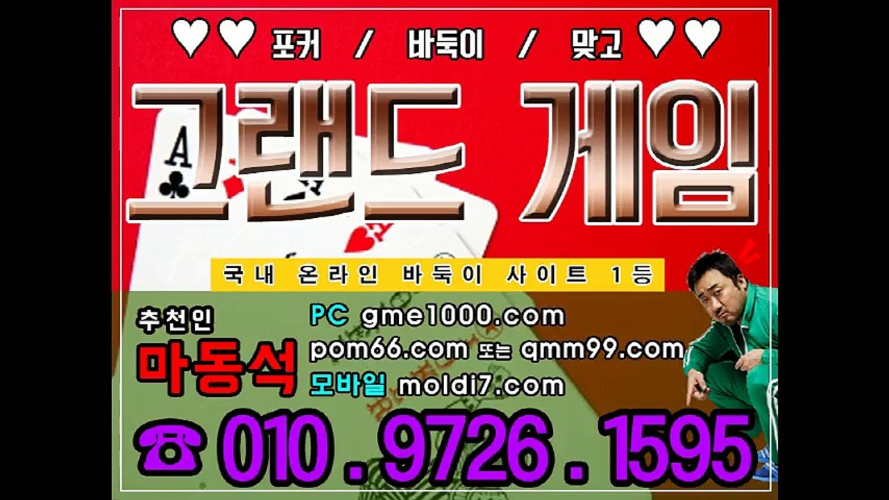 #MLB게임 #콤마게임바둑이 #비트게임바둑이 #타이탄바둑이 #월드카지노 #우리카지노 #서울카지노 #아레나바두기 #그랜드바둑이 #그랜드게임 #타이탄맞고 #아레나맞고 #MLB맞고 #바둑이싸이트 #바즐사 #바둑이백화점 ~