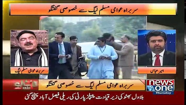 Jaiza With Ameer Abbas – 19th January 2017
