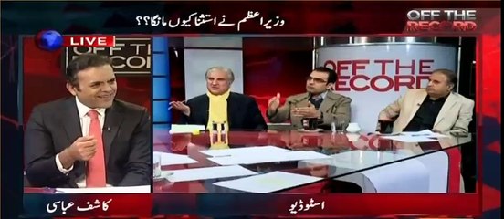 Download Video: Rauf Klasra grills PM for asking immunity