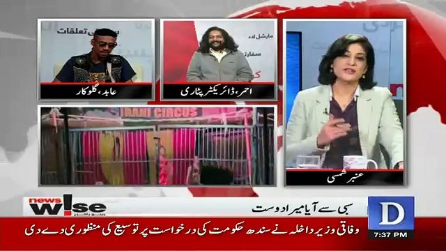 Itni Mujhy Kushi Hai Kay May Roo Raha Ho.. Abid Bruhi