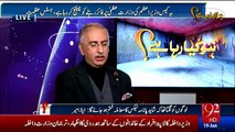 Dr. Farrukh Saleem Analysis on Panama Case Hearing Today