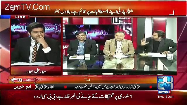 Pmln Nay Panama Kay Issue Par Marasi 4 Ki Film Chalaye Hoi Hoti Hai-Fayaz Ul Hassan chauhan