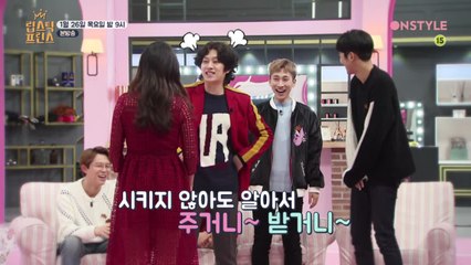 [예고] 김희철을 화나게한 너무 잘노는(?) 프린세스 등장!