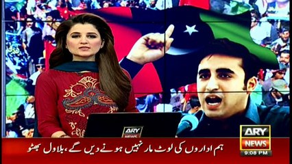 Bilawal lashes out at present govt.