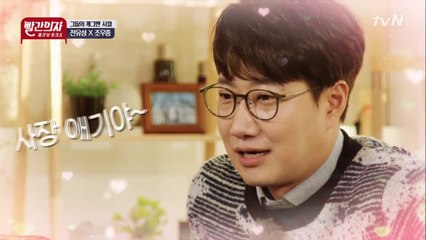 짠내 조우종의 아나운서 합격기 (#개그맨_특채출신은_안비밀)