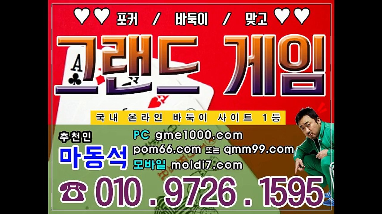 #그랜드게임 ( 본사*총판*매장 업계 최고대우 해드립니다 ~) 스위트게임/비타민게임 (구)반지게임 다이아+골드+실버 도 문의주세용~