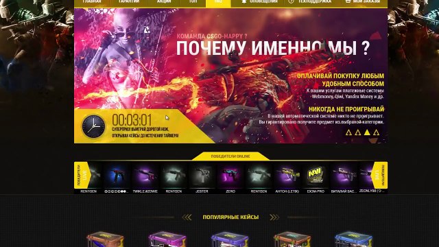 ОТКРЫТИЕ КЕЙСОВ В КС ГО ( CS GO ) - ЧТО ЭТО БЫЛО?!