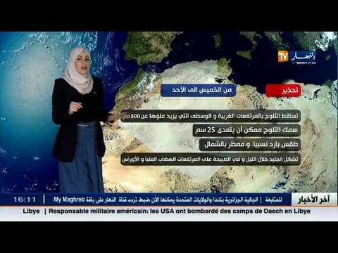 أحوال الطقس لليلة و صبيحة الجمعة 20 جانفي 2017