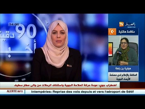 تساقط ثلوج معتبرة إلى غاية السبت ..و هذه الولايات المعنية !!
