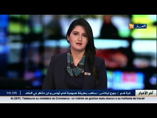 مفرزة جيش الشعبي الوطني تلقي القبض على إرهابيين بتيزي وزو ..و التفاصيل في هذا الفيديو