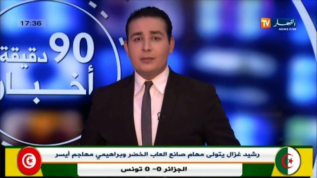 ميلة بلدية مينار زارزة تتجه نحو إعلان الطوارىء بسبب كميات الثلوج المتساقطة